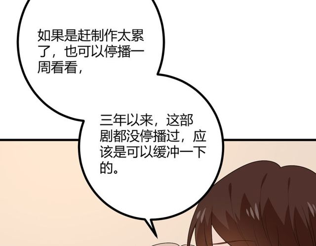 完结章 再见169
