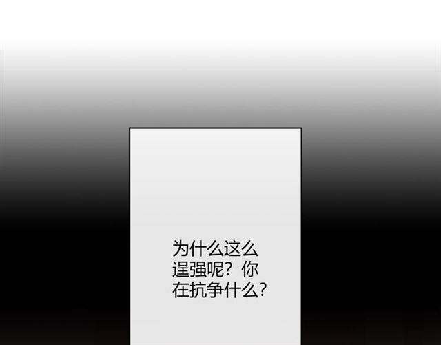 第16话把坚决刺入成长104