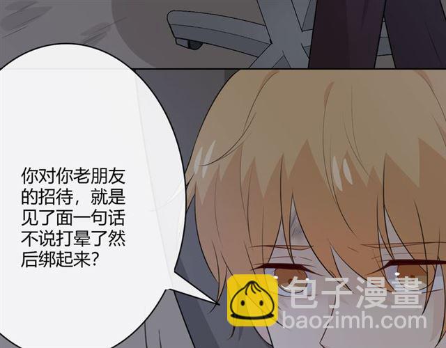 第16话把坚决刺入成长191