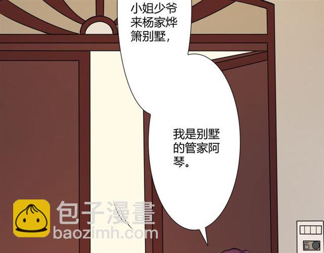 第95话烟花中的葬礼101