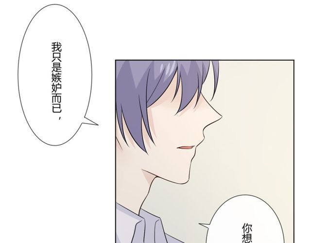 第91话命运的喉咙23
