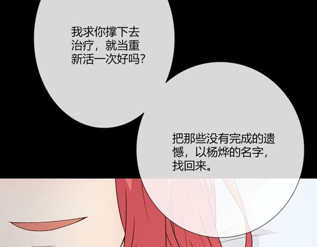 第3话过去成迷25