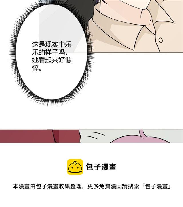 第97话现实世界80