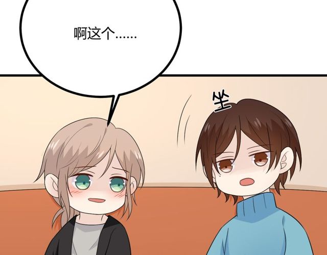 完结章再见63