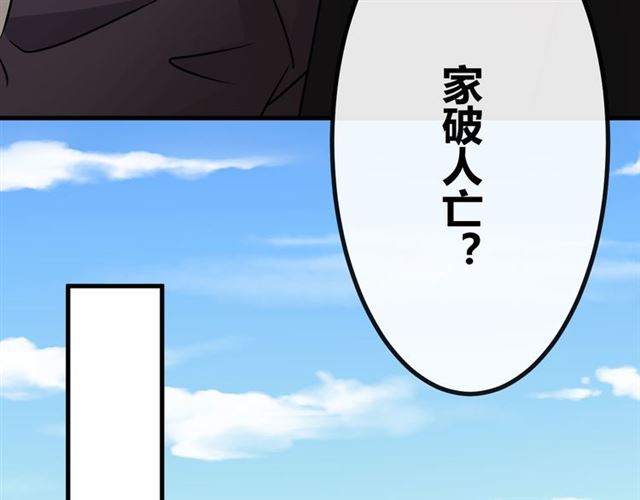 第19话 悲66