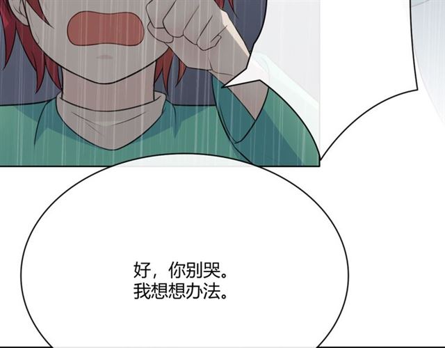 第16话把坚决刺入成长57