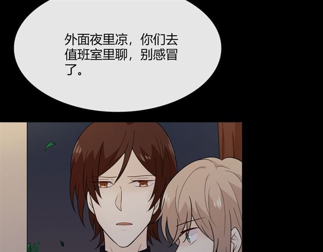 第4话 惊喜7