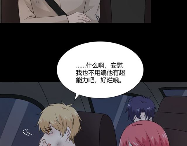 第93话残酷银河16