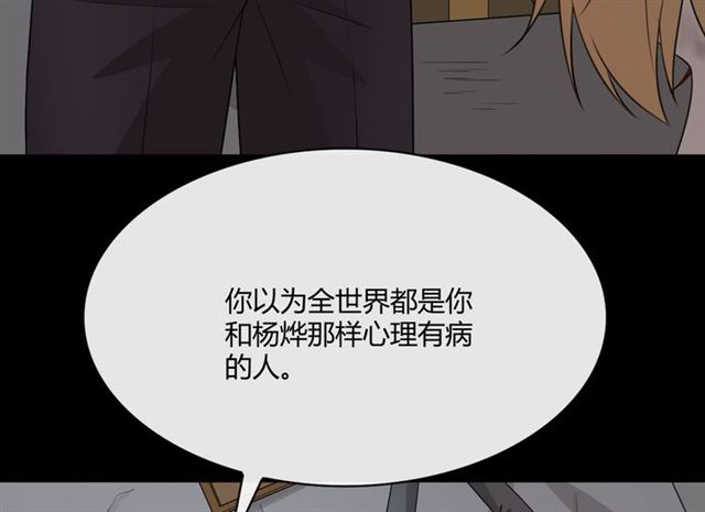 第17话危10