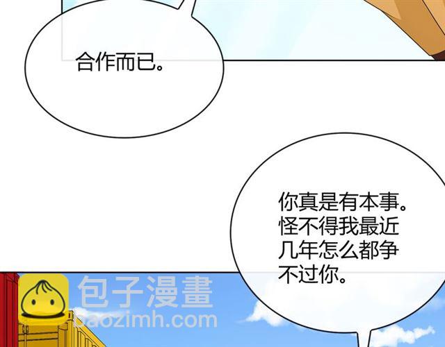 第17话危181