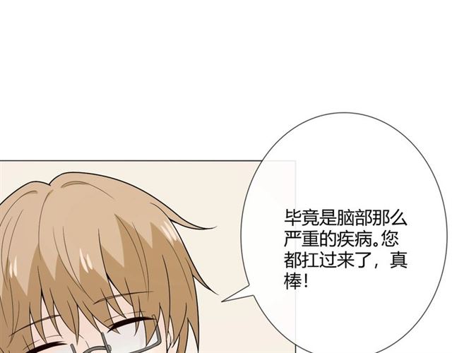 2019圣诞番外11