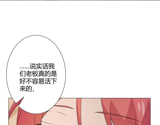 第9话 全世界141