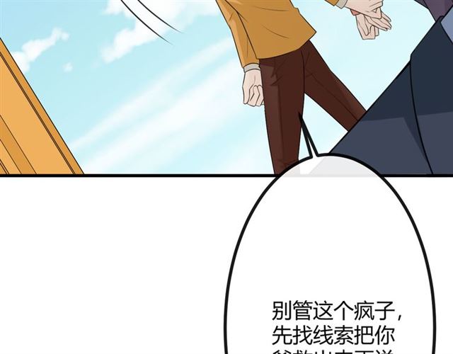 第19话悲90
