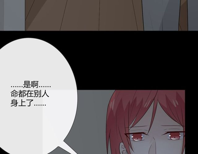 第15话 把命别在你胸口170