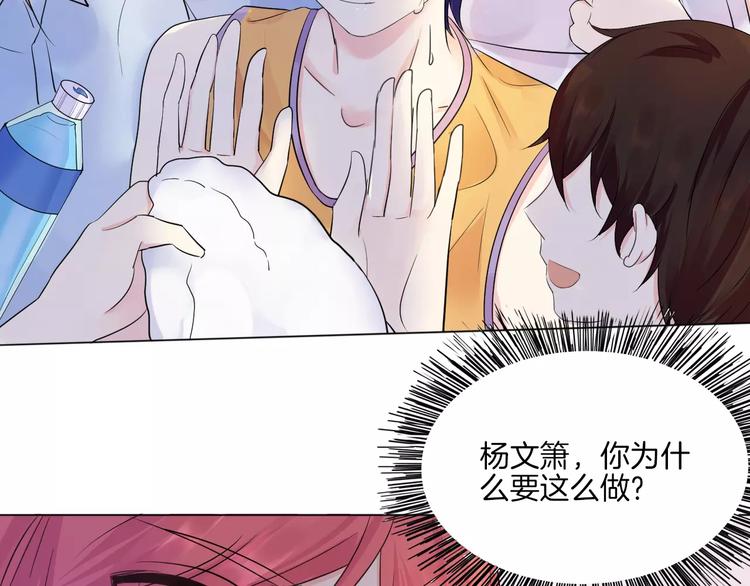 第14话 证明自己不弱小75