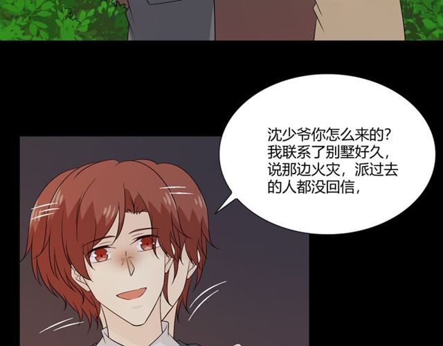 第93话残酷银河52