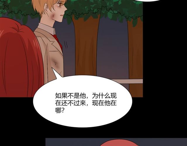 第92话眼泪118