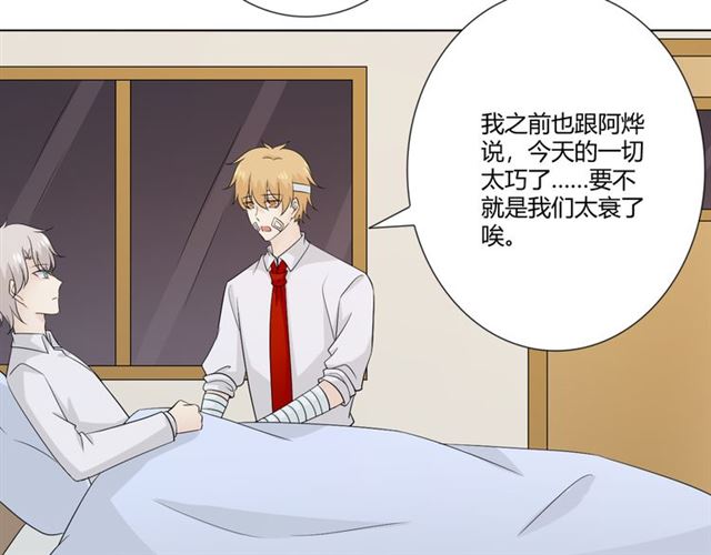 第93话残酷银河117
