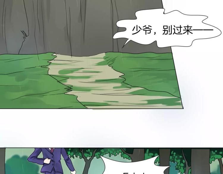 第1话 夺取继承权53
