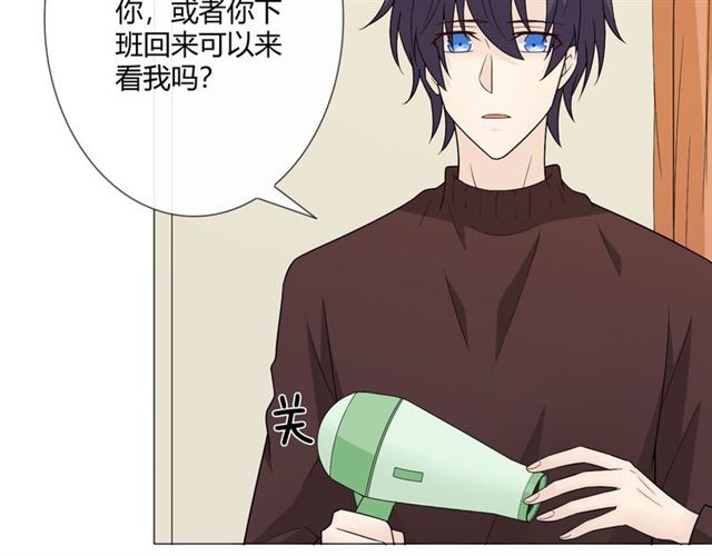 第5话 别离开我71