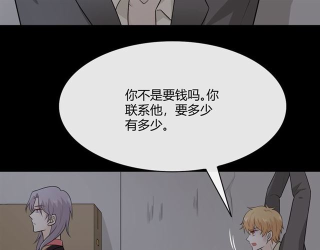 第17话 危14