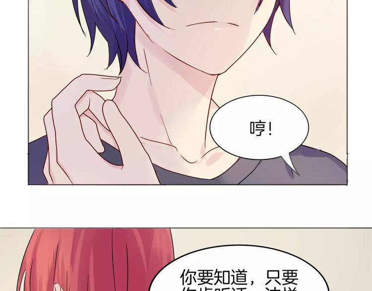 第9话 后山7