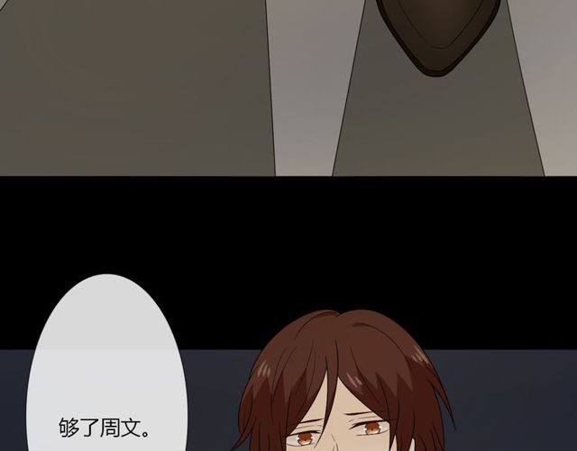 第3话 过去成迷124