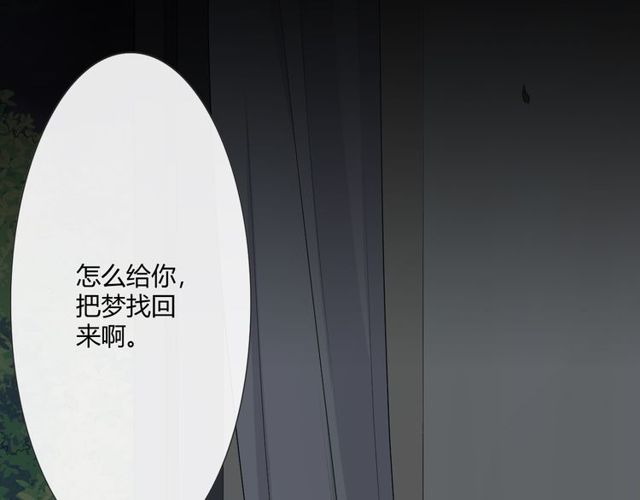 第15话 把命别在你胸口172