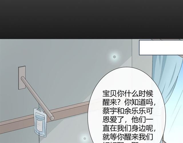 2020新年番外-礼物160