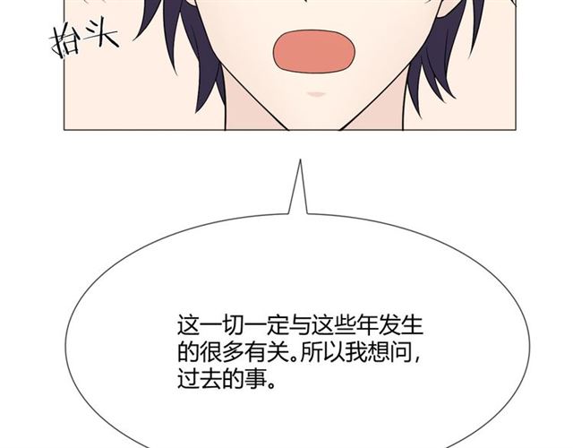 第6话 回忆的序幕48