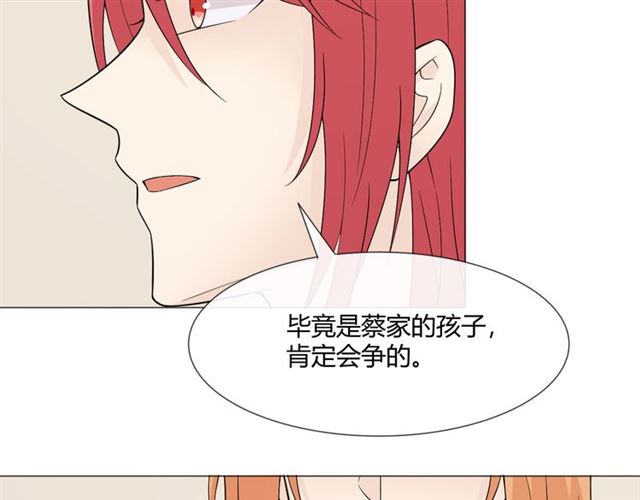 2019圣诞番外32