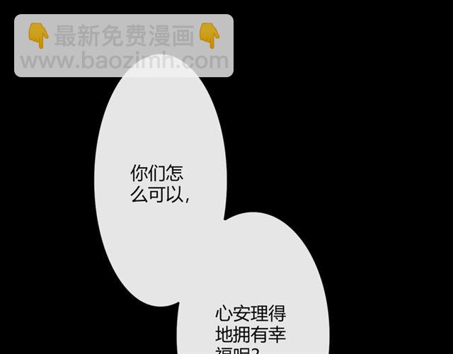 第17话 危36