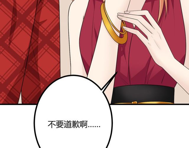 完结章 再见177