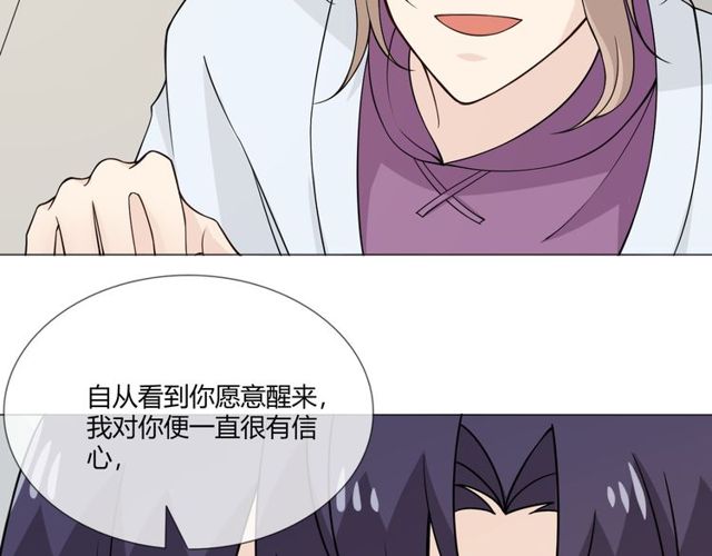 第98话是你15
