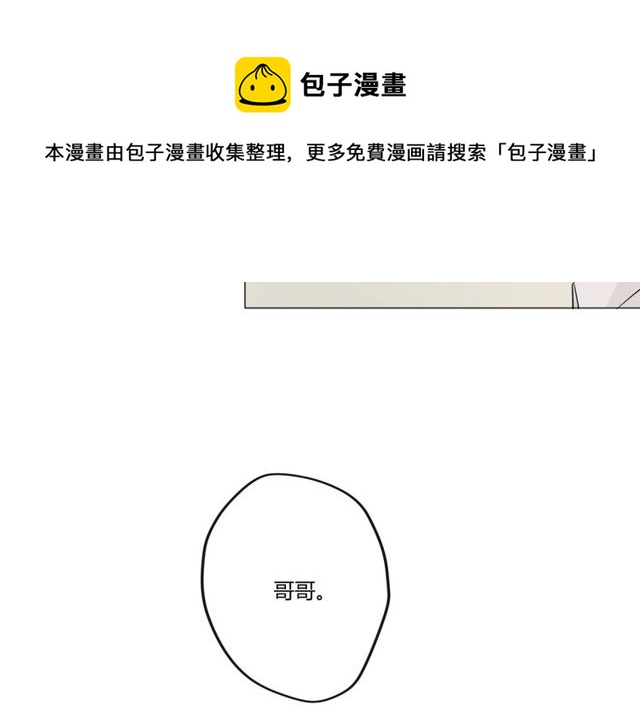 第91话命运的喉咙50