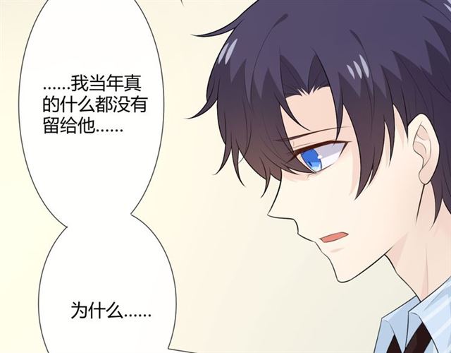 第11话 守护61