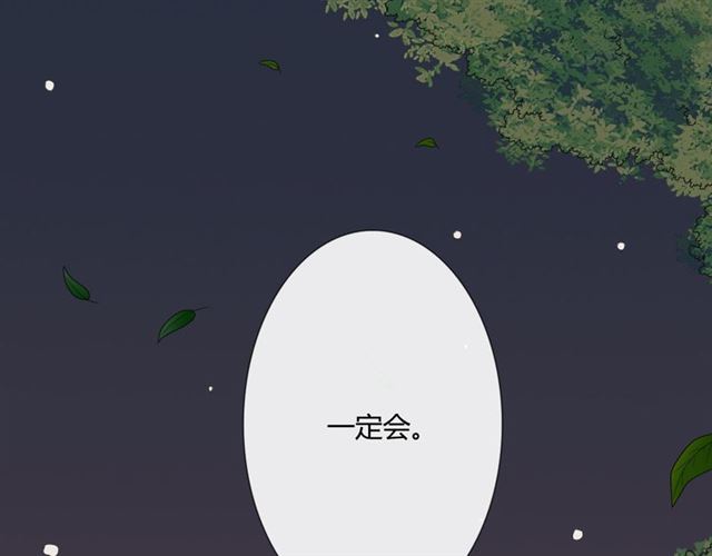 2019 圣诞番外99