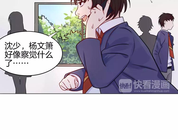 第9话 后山61