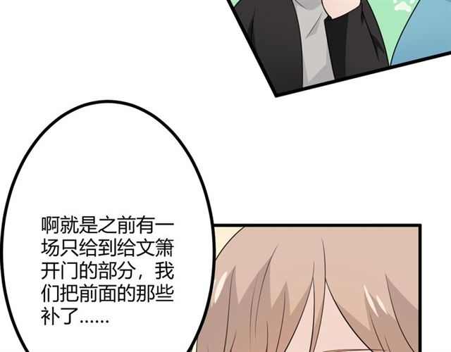 完结章再见67