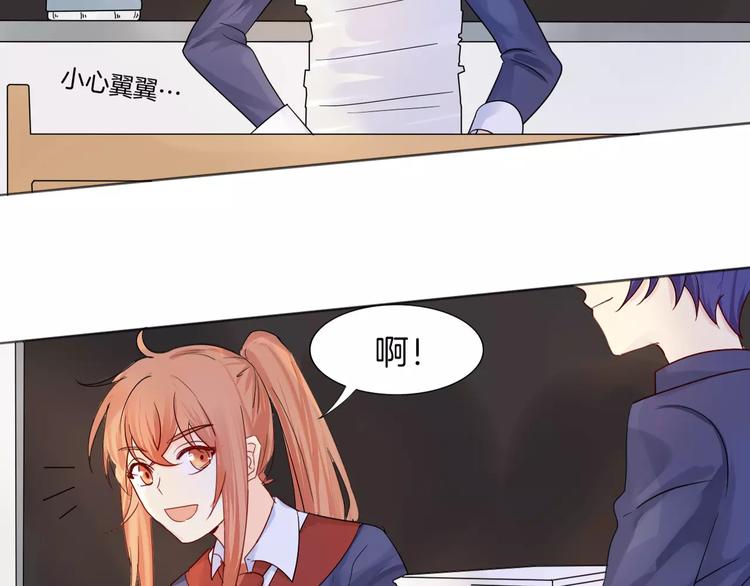 第11话 做错事要付出代价5