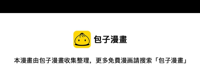 第94话温柔溺亡194