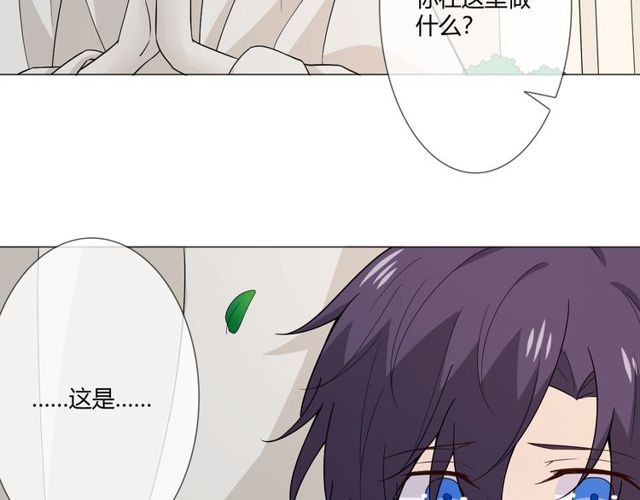 第1话 重逢5
