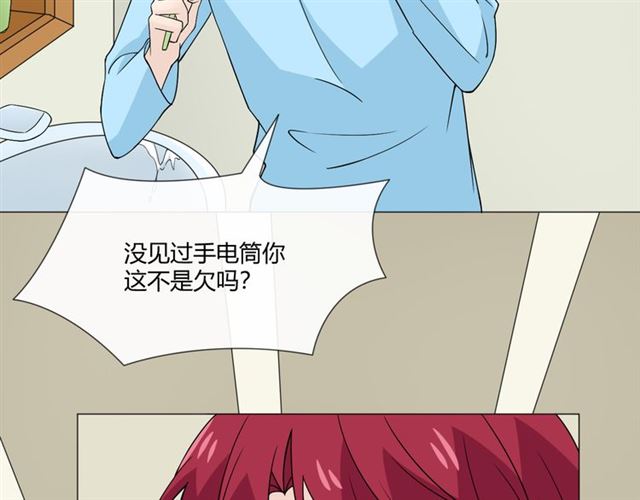 第二季前番23