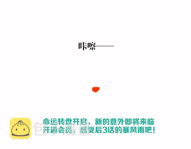 第10话 心门194