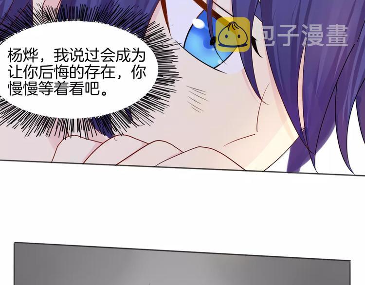 第11话 做错事要付出代价74