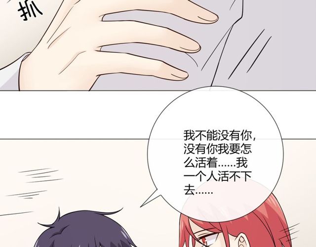 第96话梦烬146