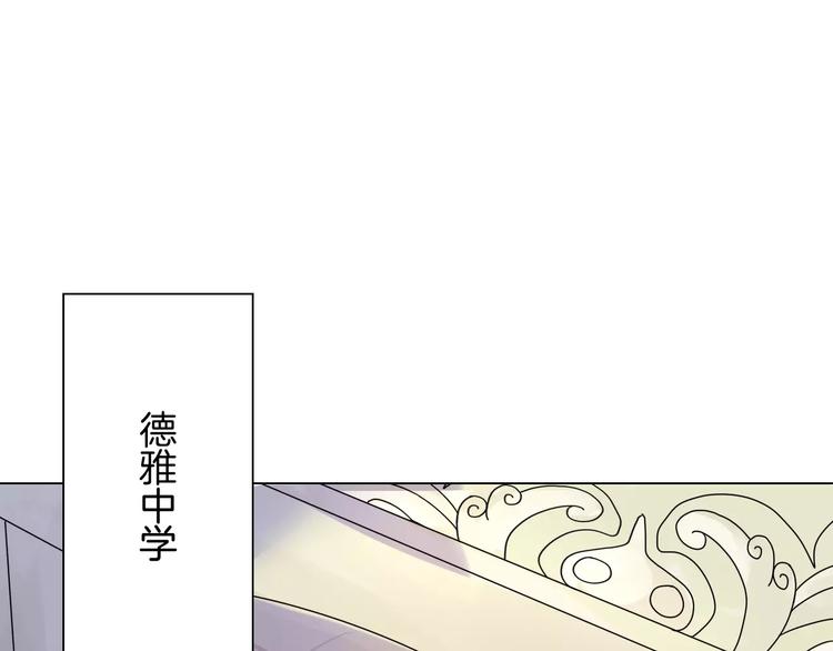 第3话 校园欺凌46