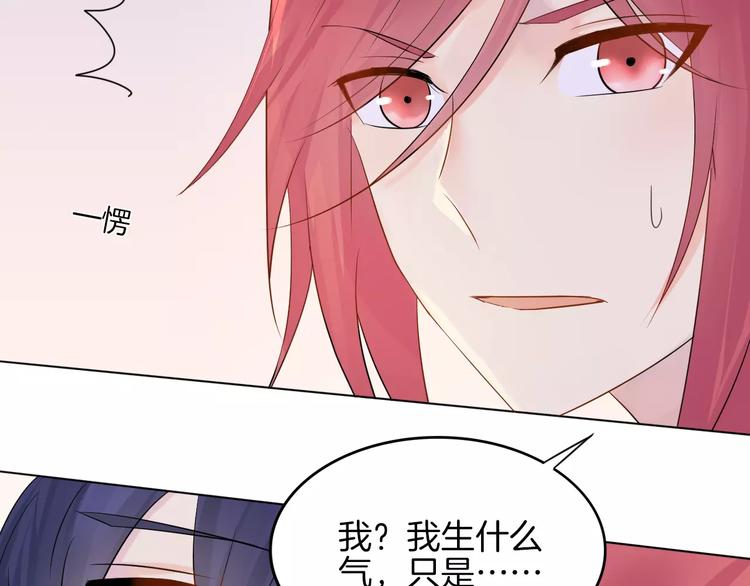 第12话 莫名的不爽58