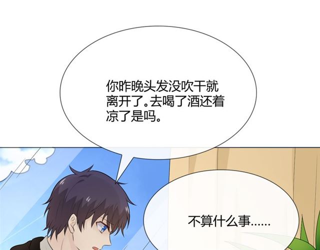 第10话 心门7