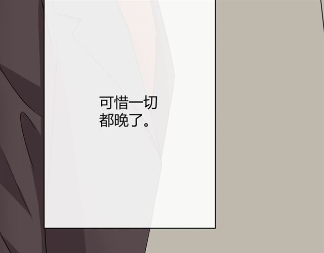 第18话 诛221